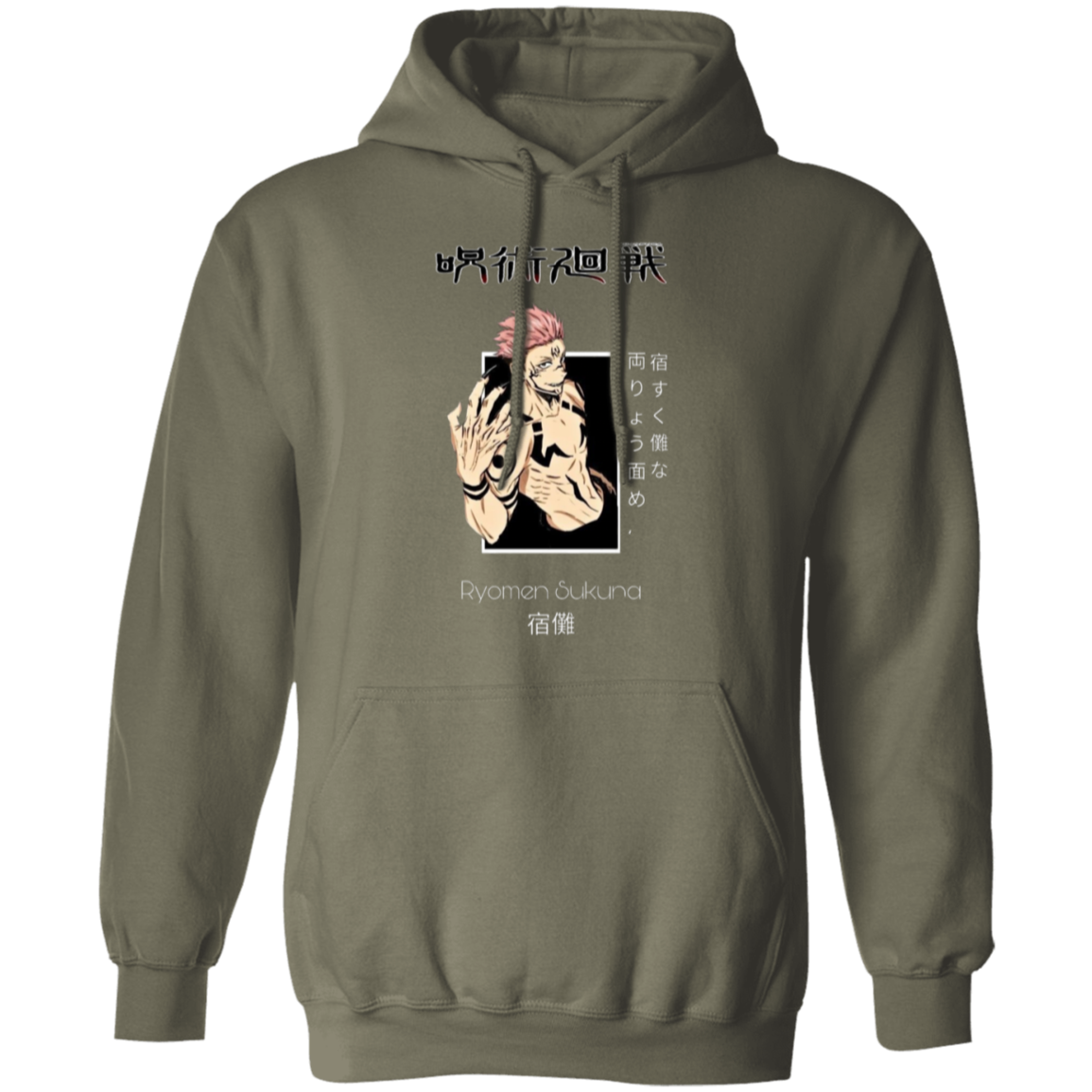 G185 Gildan Pullover Hoodie - Lasocks