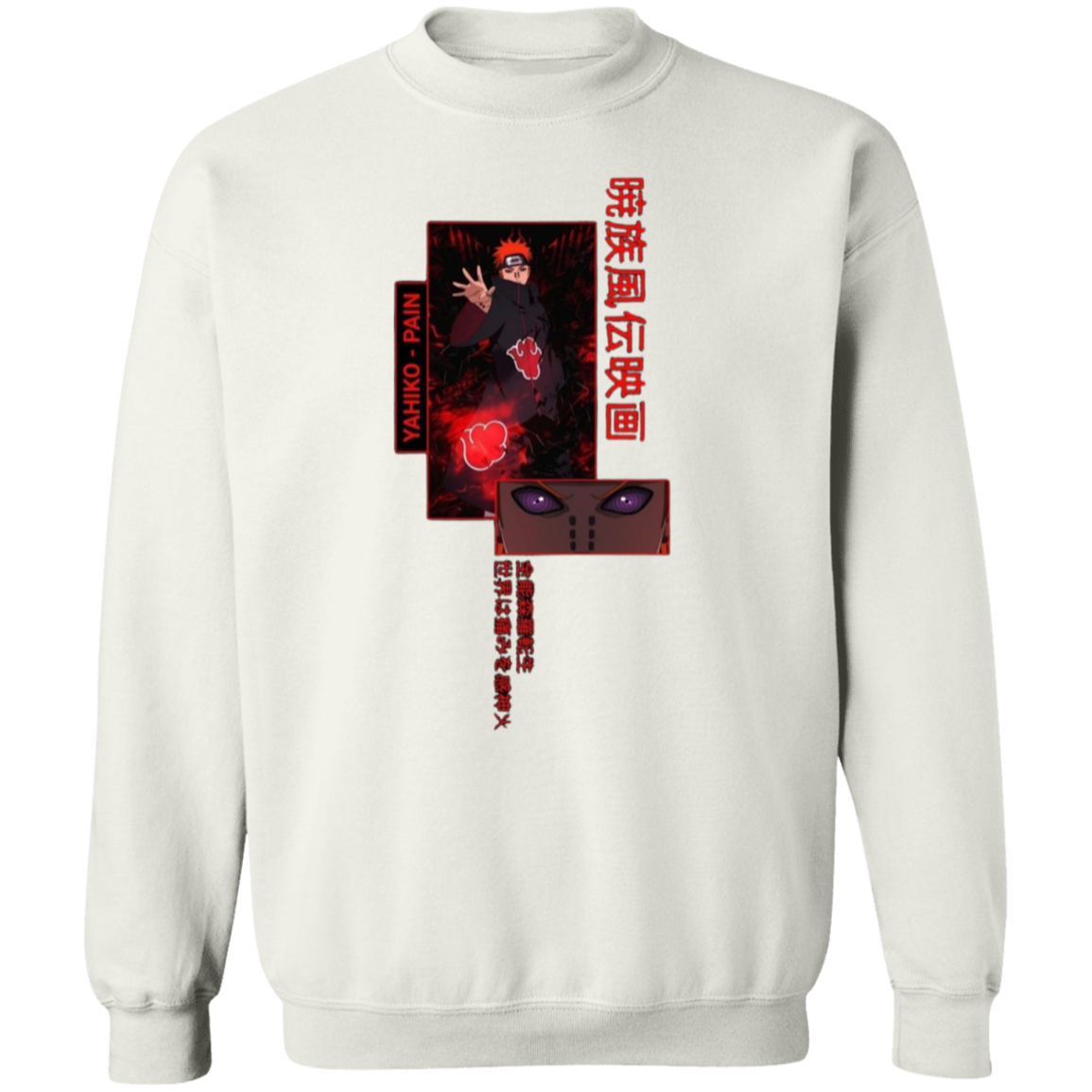 G180 Gildan Crewneck Pullover Sweatshirt - Lasocks