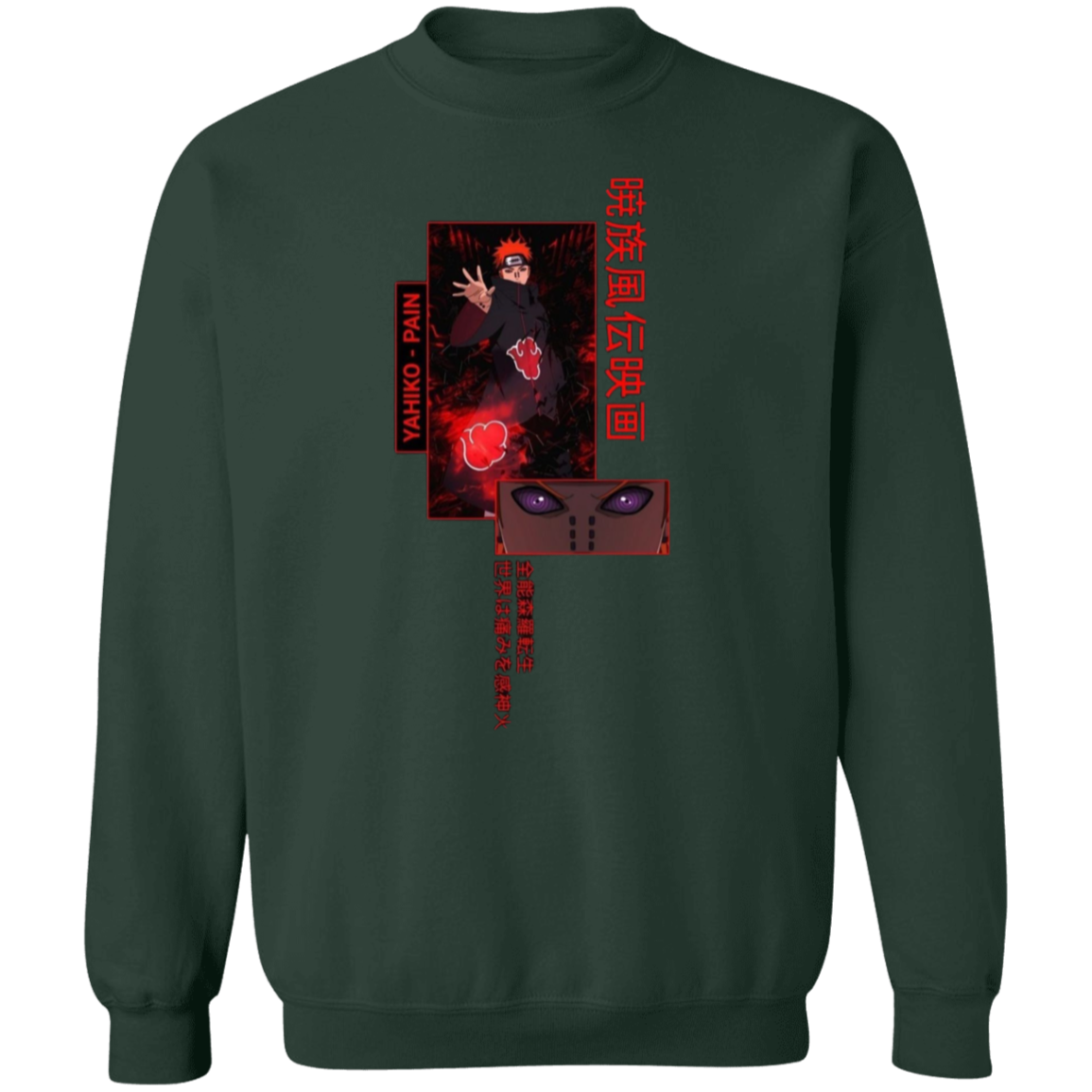 G180 Gildan Crewneck Pullover Sweatshirt - Lasocks