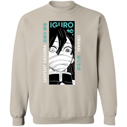 G180 Gildan Crewneck Pullover Sweatshirt - Lasocks