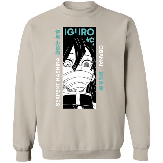 G180 Gildan Crewneck Pullover Sweatshirt - Lasocks