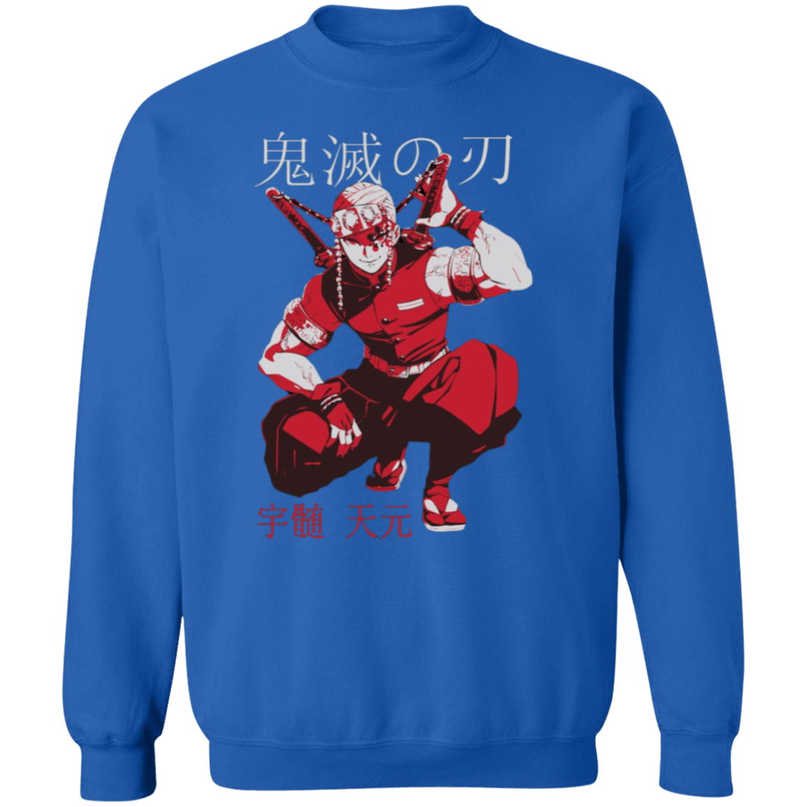 G180 Gildan Crewneck Pullover Sweatshirt - Lasocks