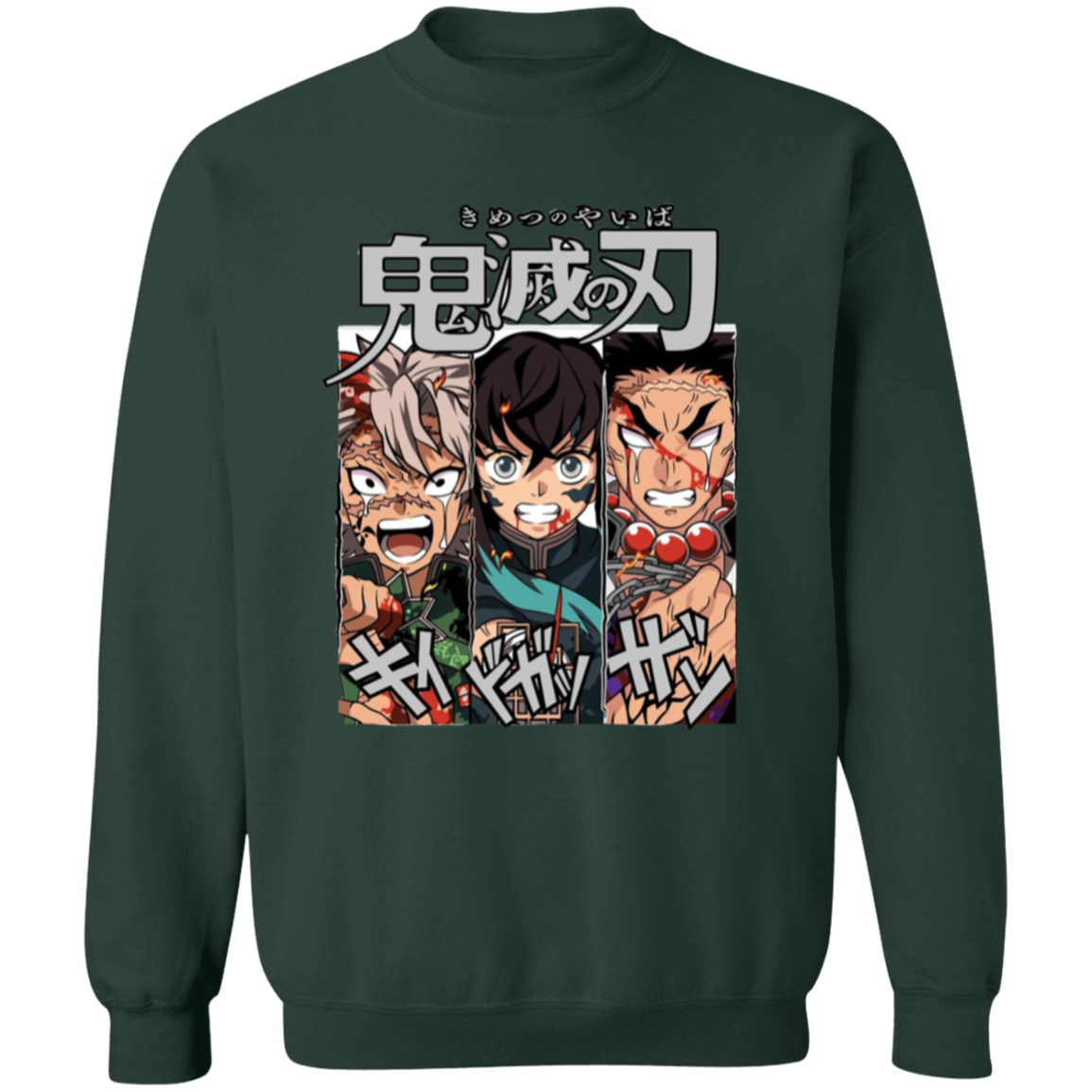 G180 Gildan Crewneck Pullover Sweatshirt - Lasocks