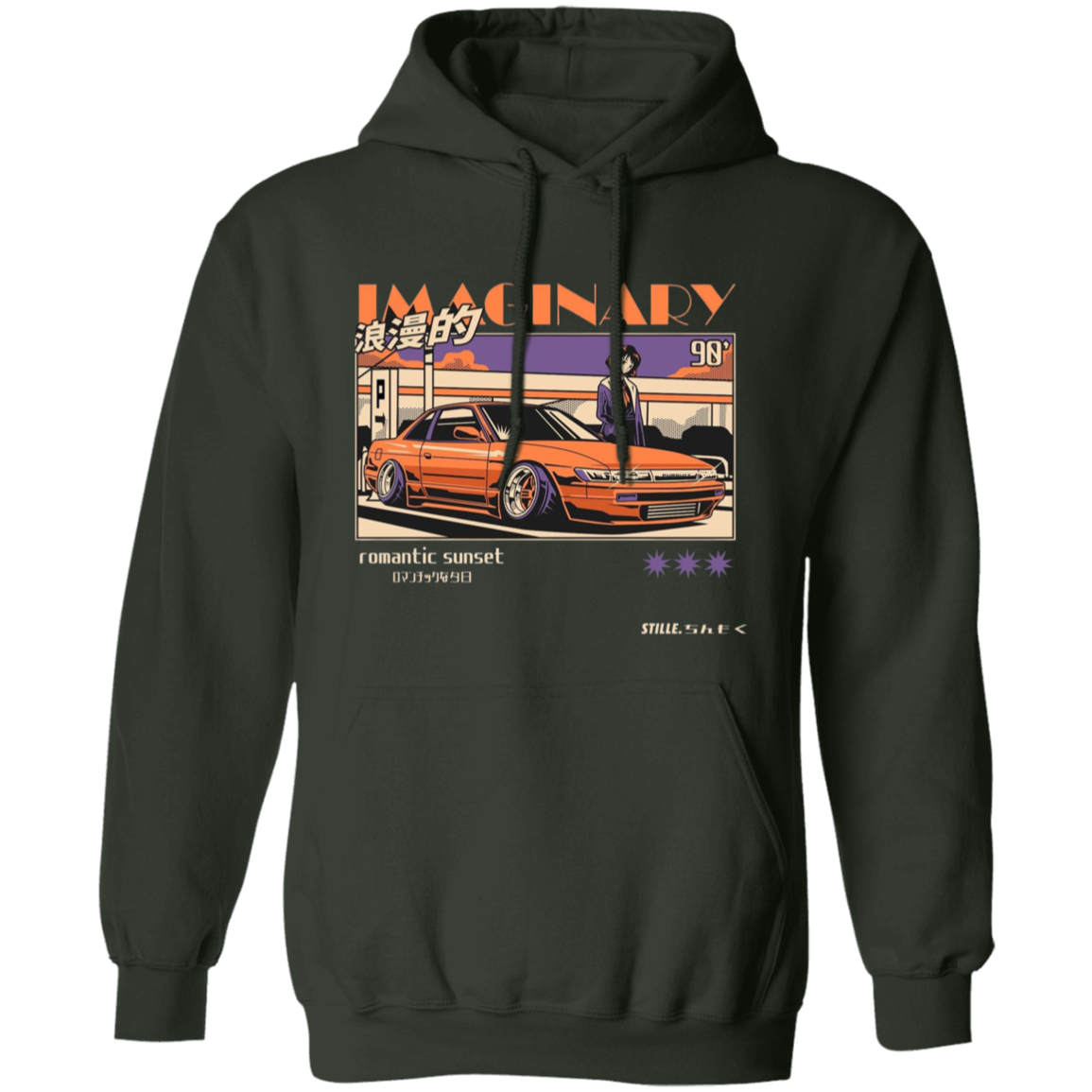 Imaginary Sunset Hoodie