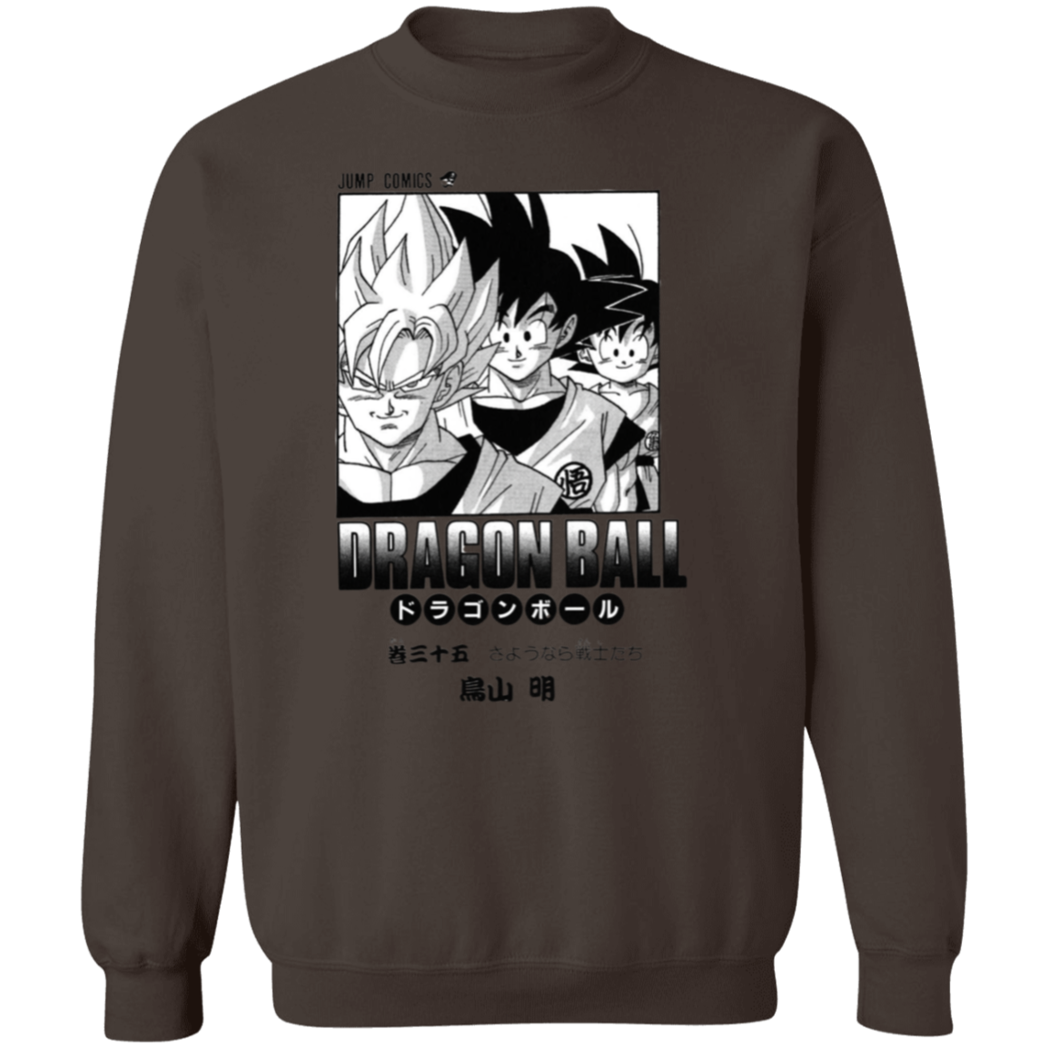 G180 Gildan Crewneck Pullover Sweatshirt - Lasocks