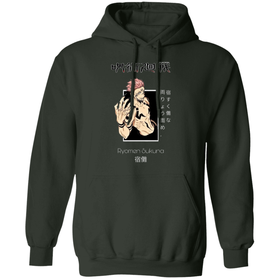 G185 Gildan Pullover Hoodie - Lasocks