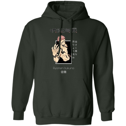 G185 Gildan Pullover Hoodie - Lasocks