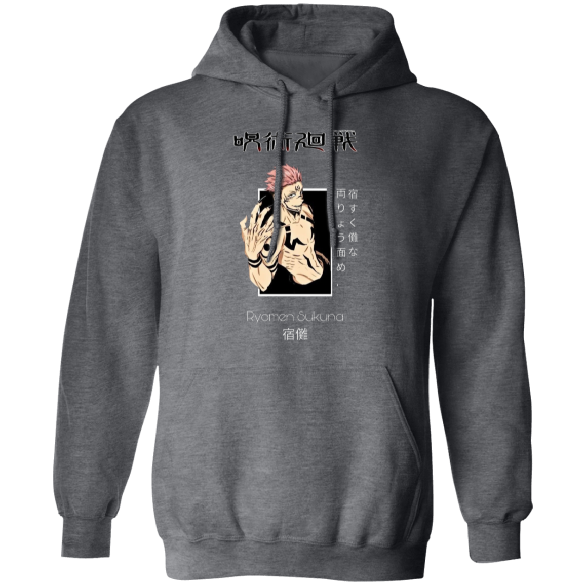 G185 Gildan Pullover Hoodie - Lasocks