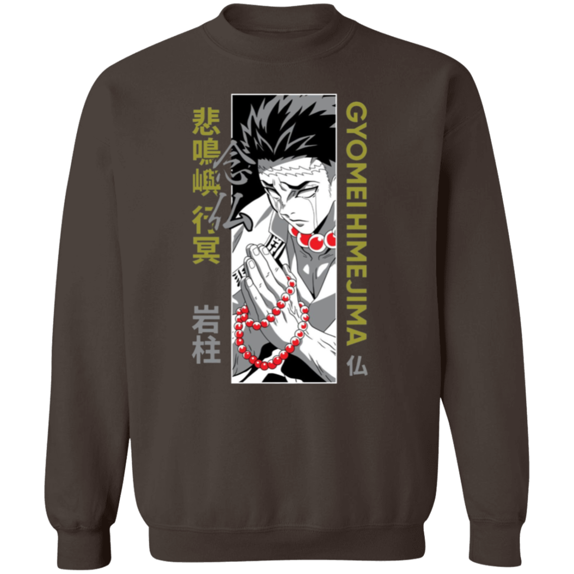 G180 Gildan Crewneck Pullover Sweatshirt - Lasocks