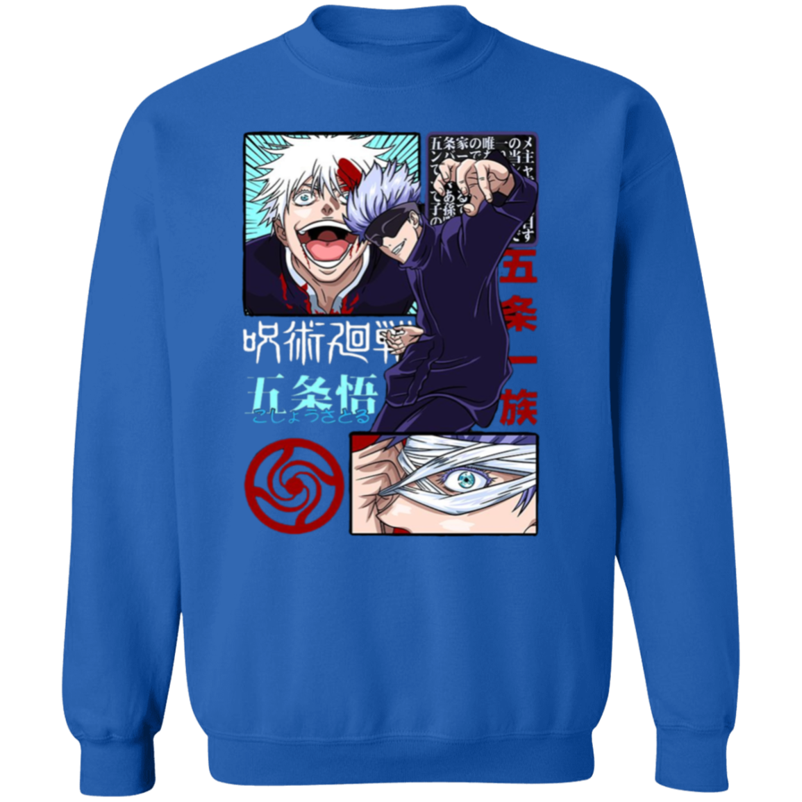 G180 Gildan Crewneck Pullover Sweatshirt - Lasocks