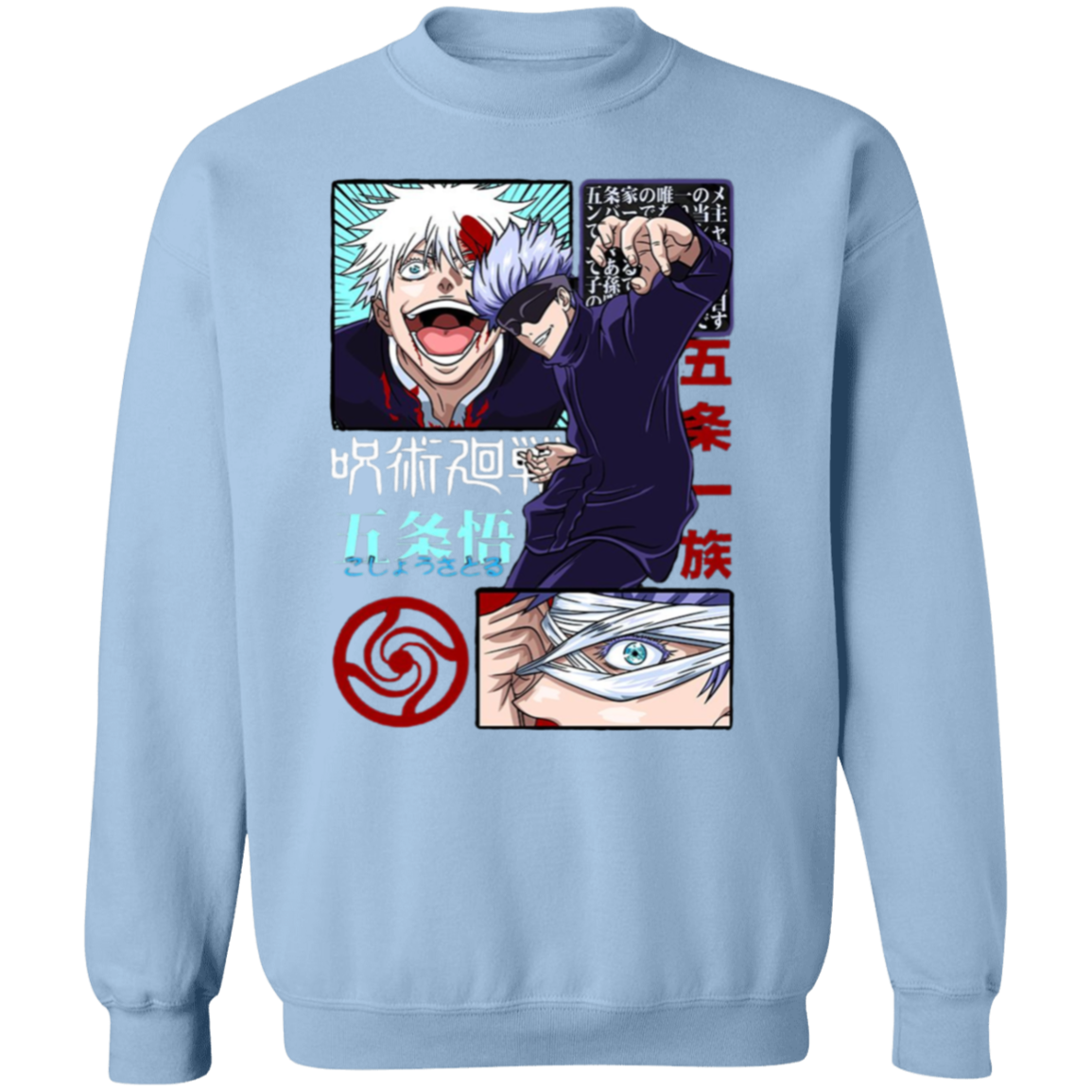 G180 Gildan Crewneck Pullover Sweatshirt - Lasocks