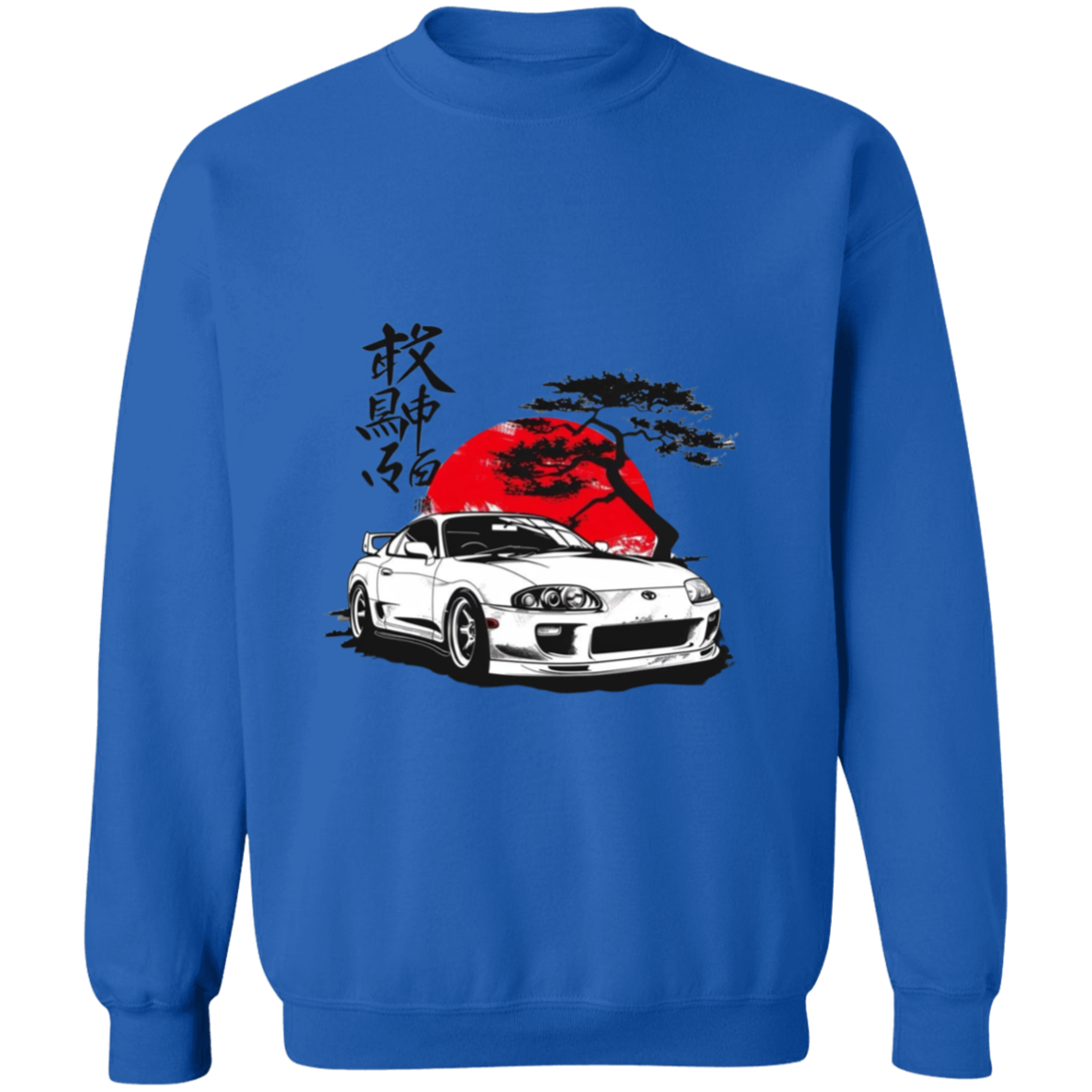 G180 Gildan Crewneck Pullover Sweatshirt - Lasocks