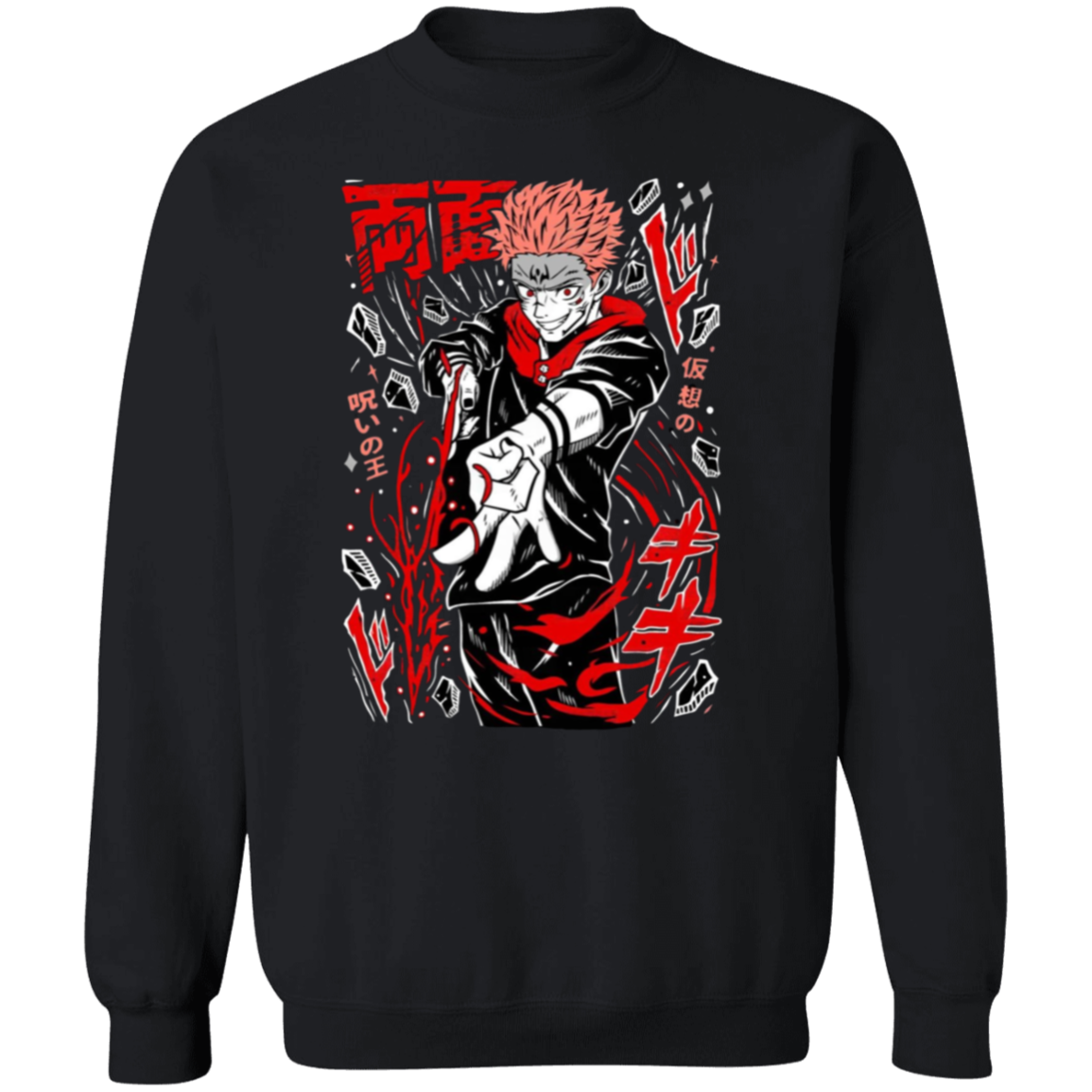 G180 Gildan Crewneck Pullover Sweatshirt - Lasocks