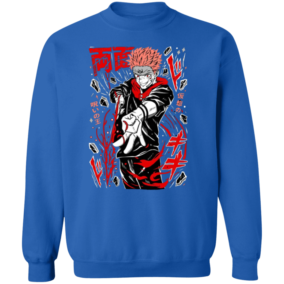G180 Gildan Crewneck Pullover Sweatshirt - Lasocks