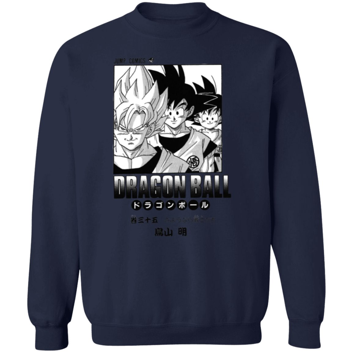 G180 Gildan Crewneck Pullover Sweatshirt - Lasocks