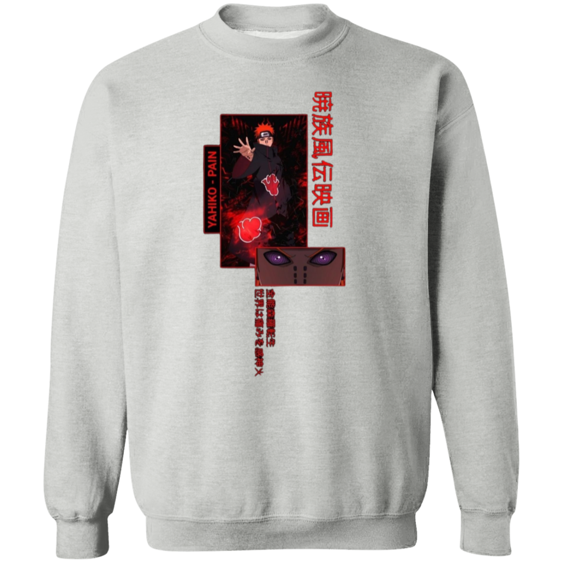 G180 Gildan Crewneck Pullover Sweatshirt - Lasocks