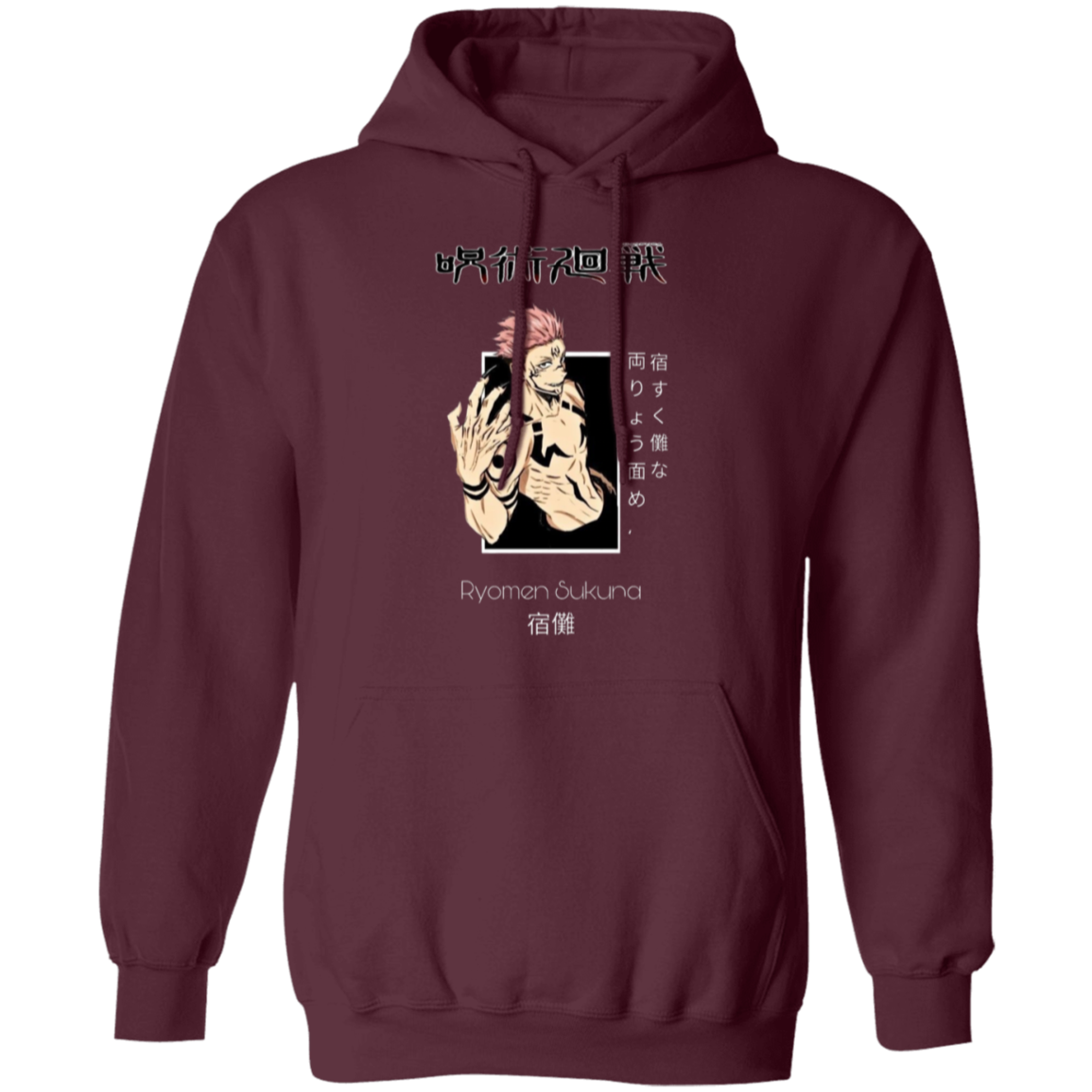G185 Gildan Pullover Hoodie - Lasocks