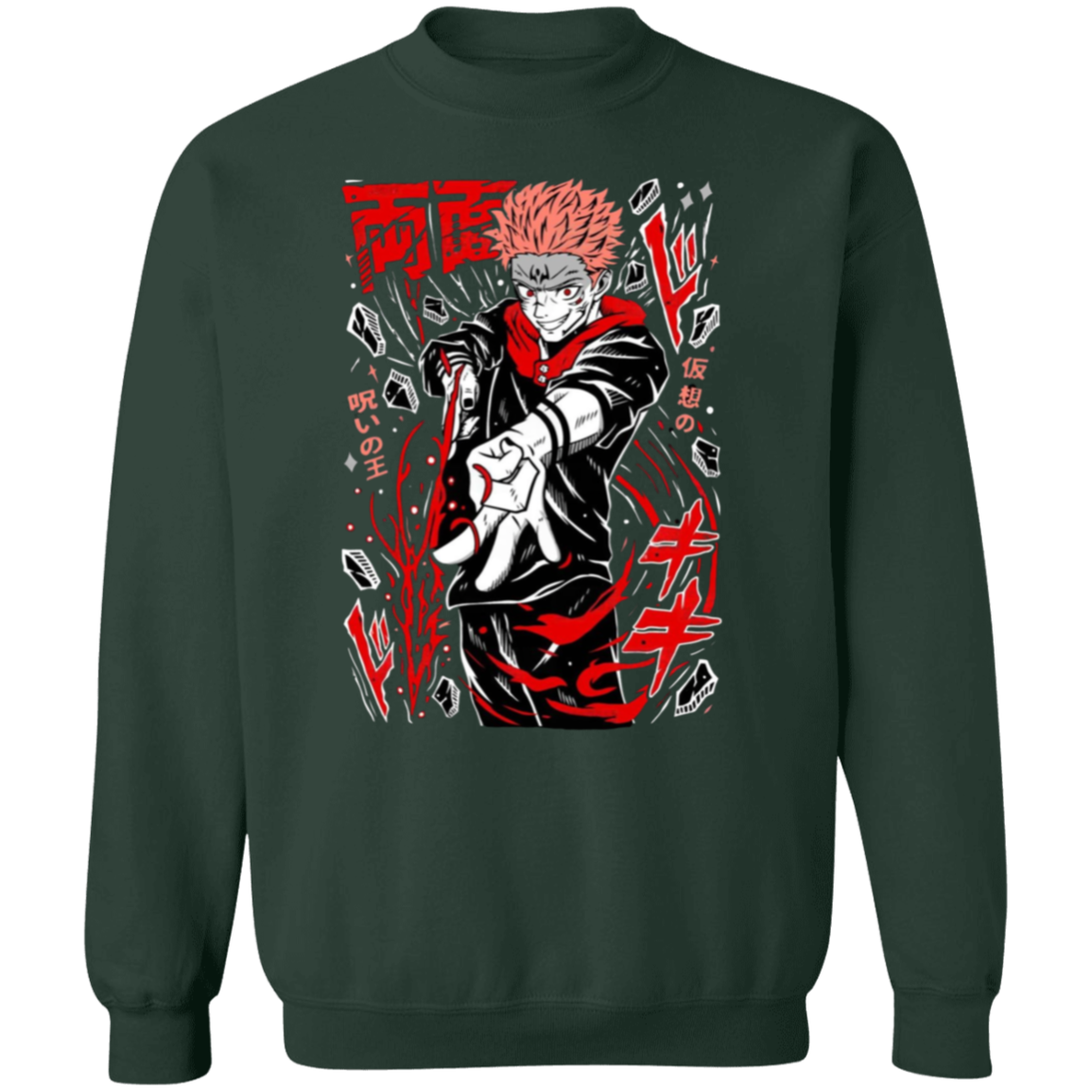 G180 Gildan Crewneck Pullover Sweatshirt - Lasocks