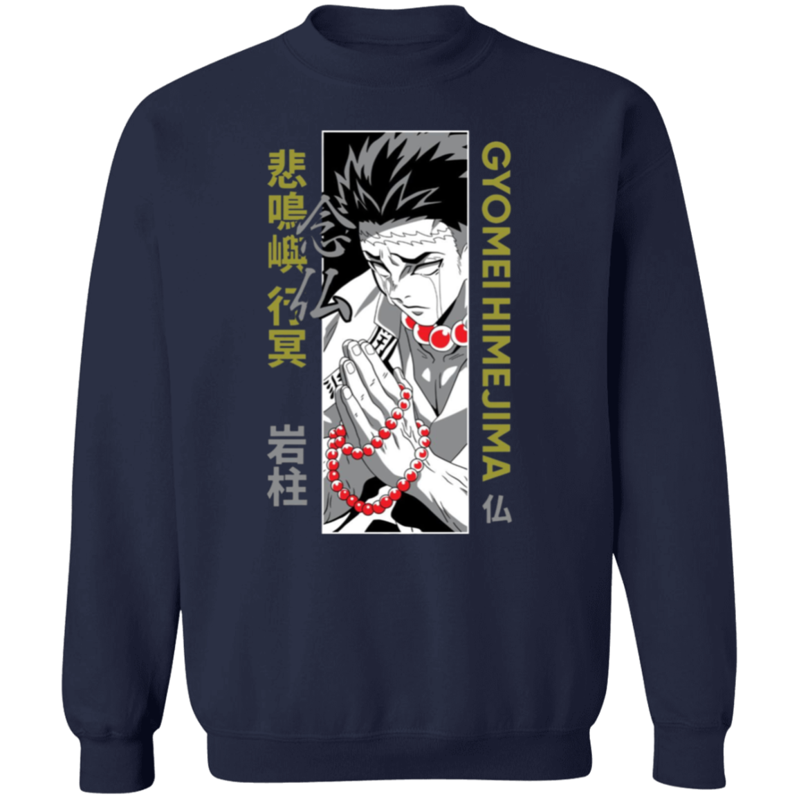 G180 Gildan Crewneck Pullover Sweatshirt - Lasocks