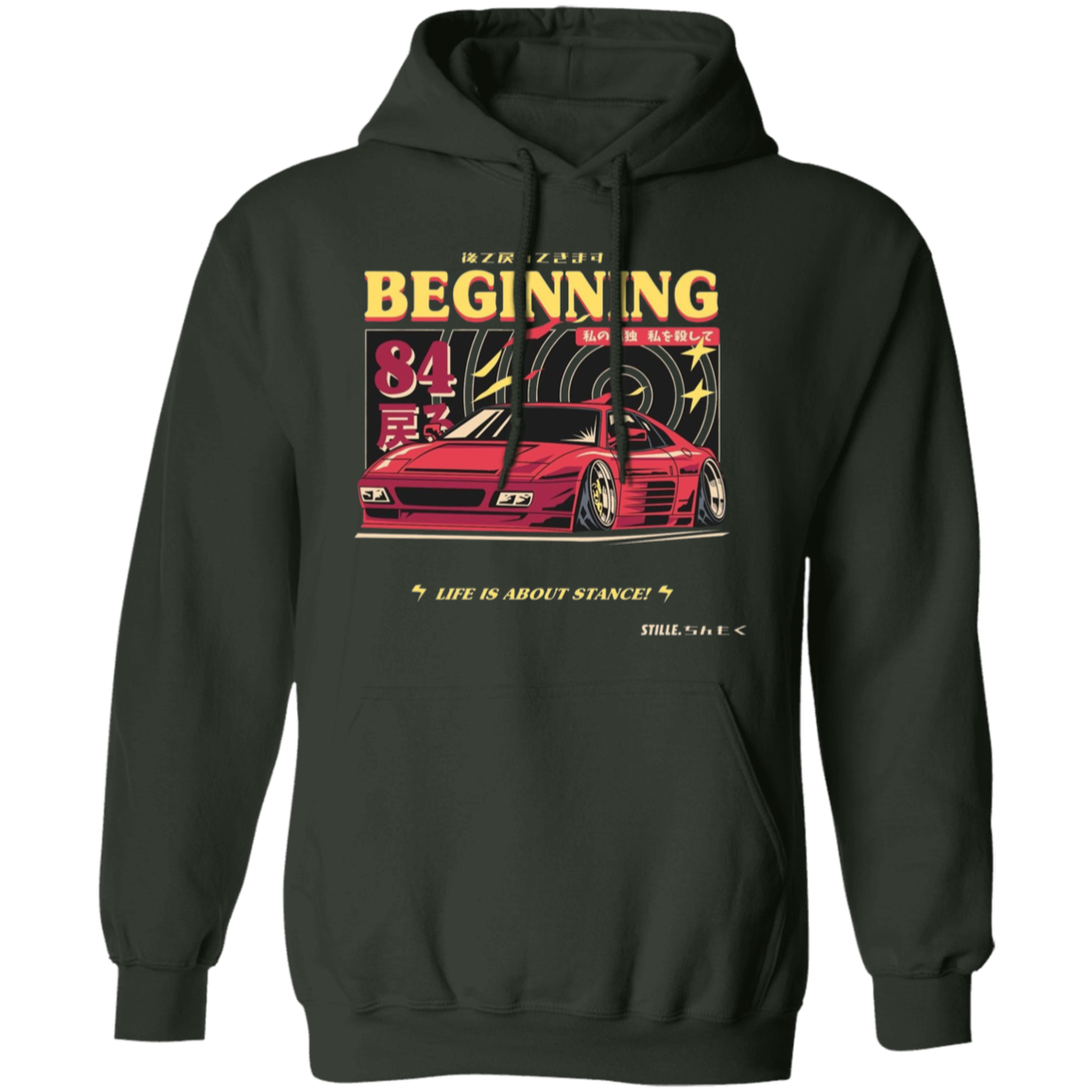 G185 Gildan Pullover Hoodie