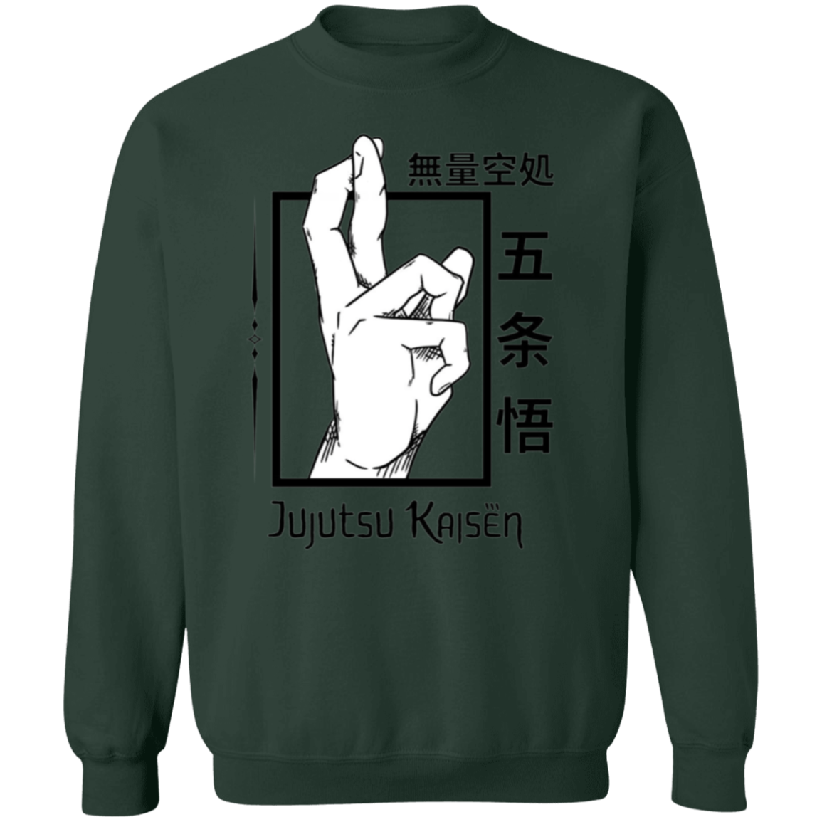 G180 Gildan Crewneck Pullover Sweatshirt - Lasocks