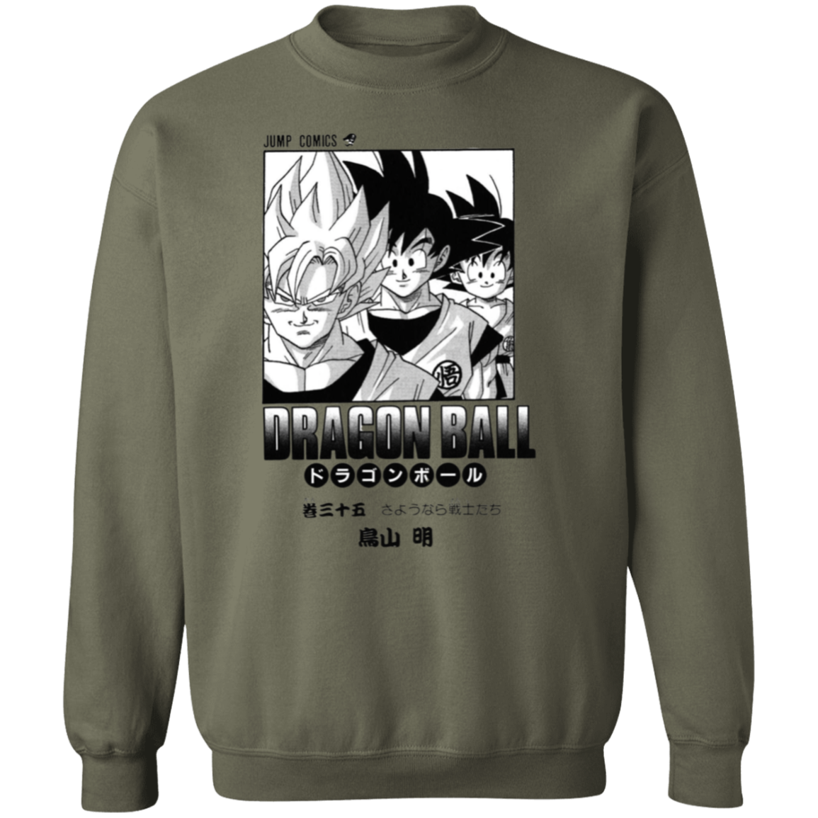 G180 Gildan Crewneck Pullover Sweatshirt - Lasocks