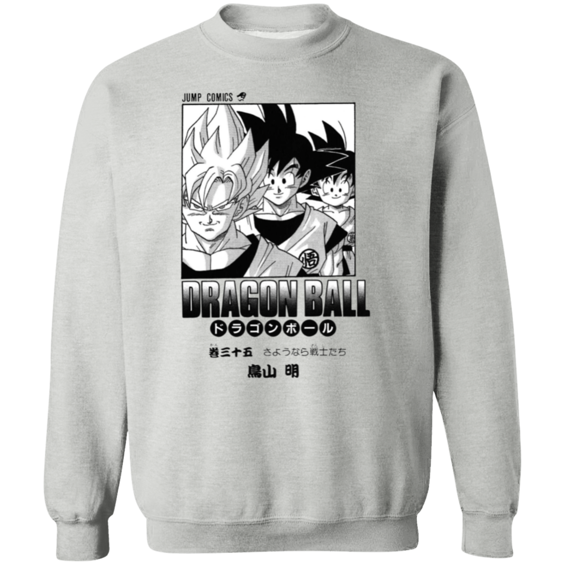 G180 Gildan Crewneck Pullover Sweatshirt - Lasocks