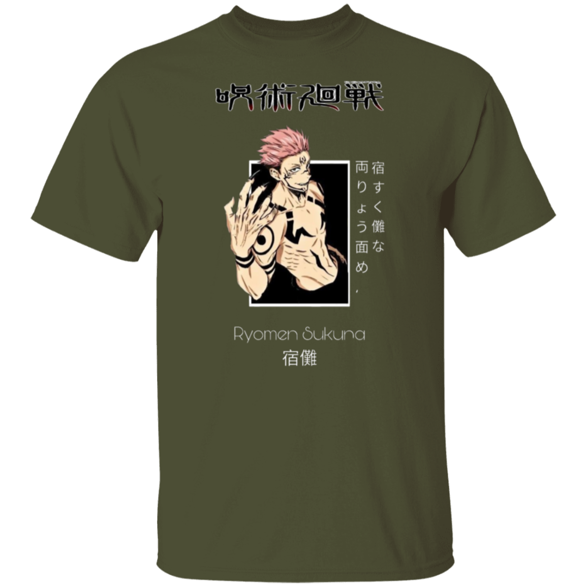 G500 5.3 oz. T-Shirt - Lasocks
