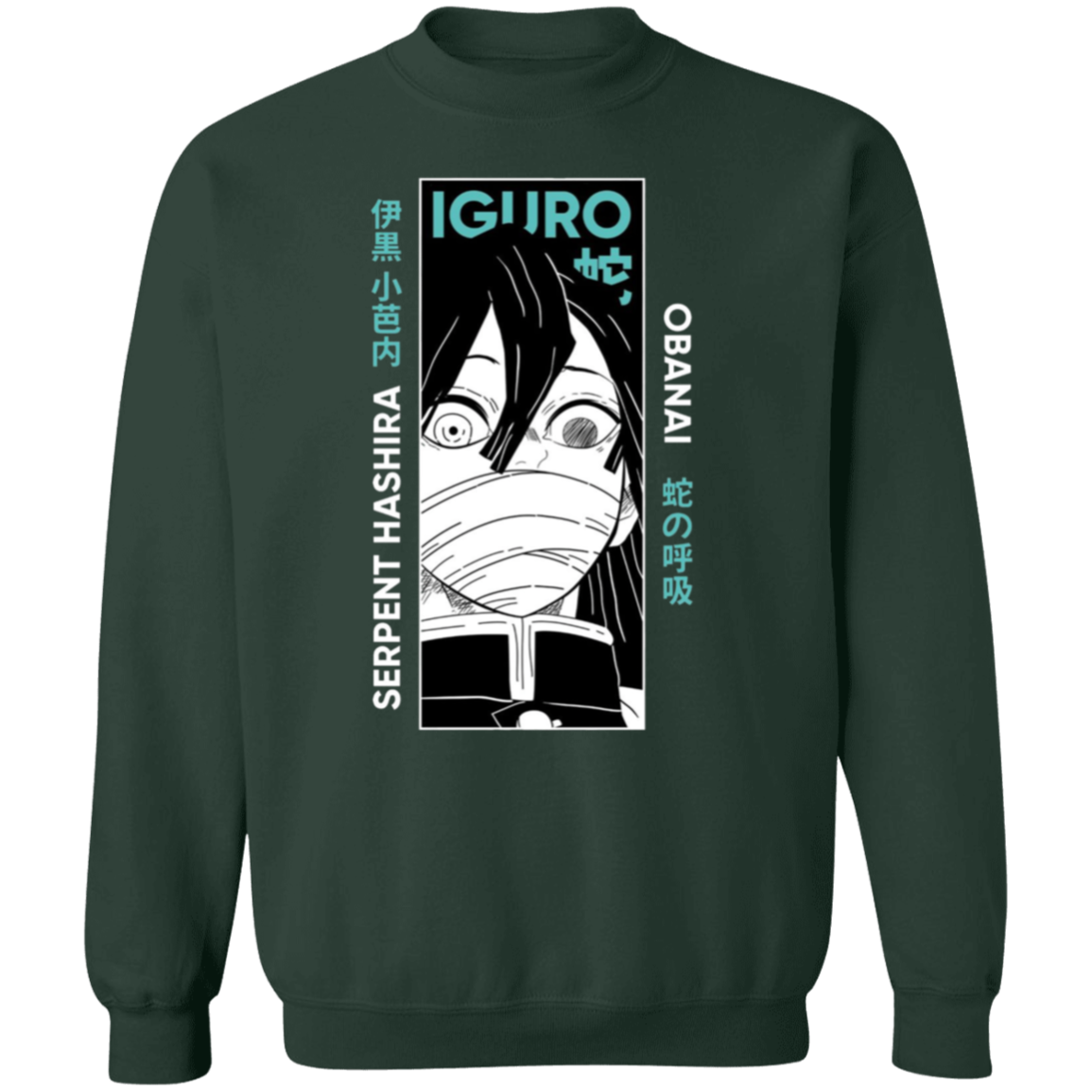 G180 Gildan Crewneck Pullover Sweatshirt - Lasocks