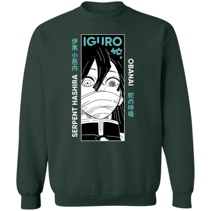 G180 Gildan Crewneck Pullover Sweatshirt - Lasocks