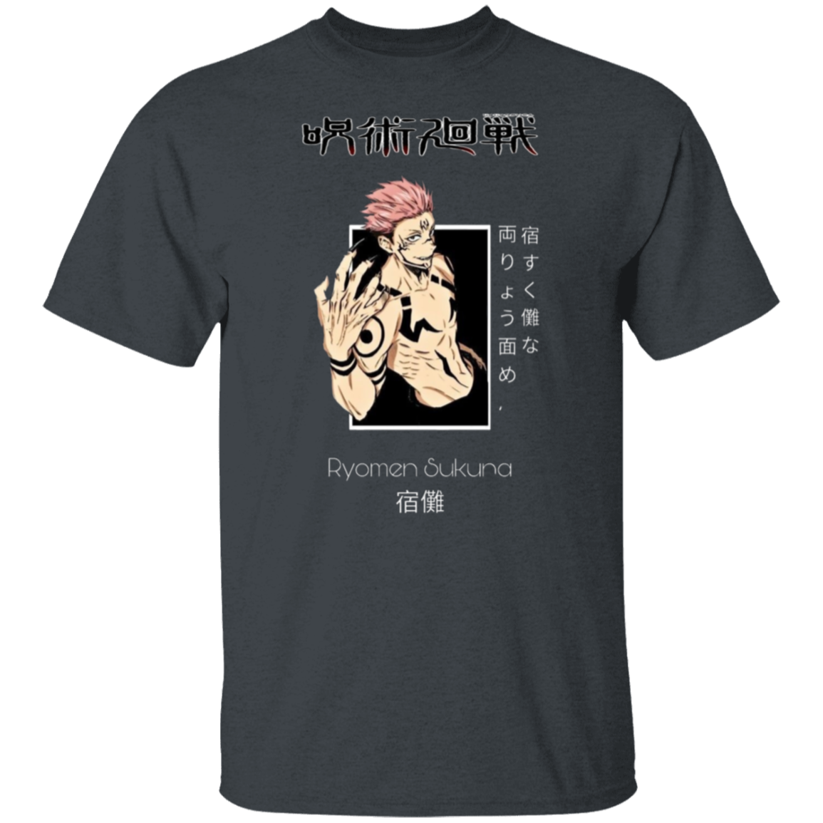 G500 5.3 oz. T-Shirt - Lasocks