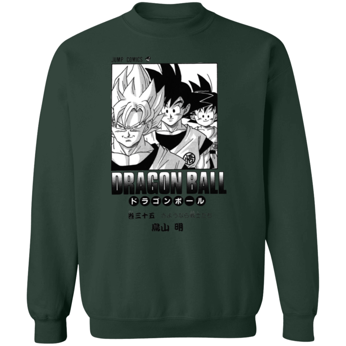 G180 Gildan Crewneck Pullover Sweatshirt - Lasocks