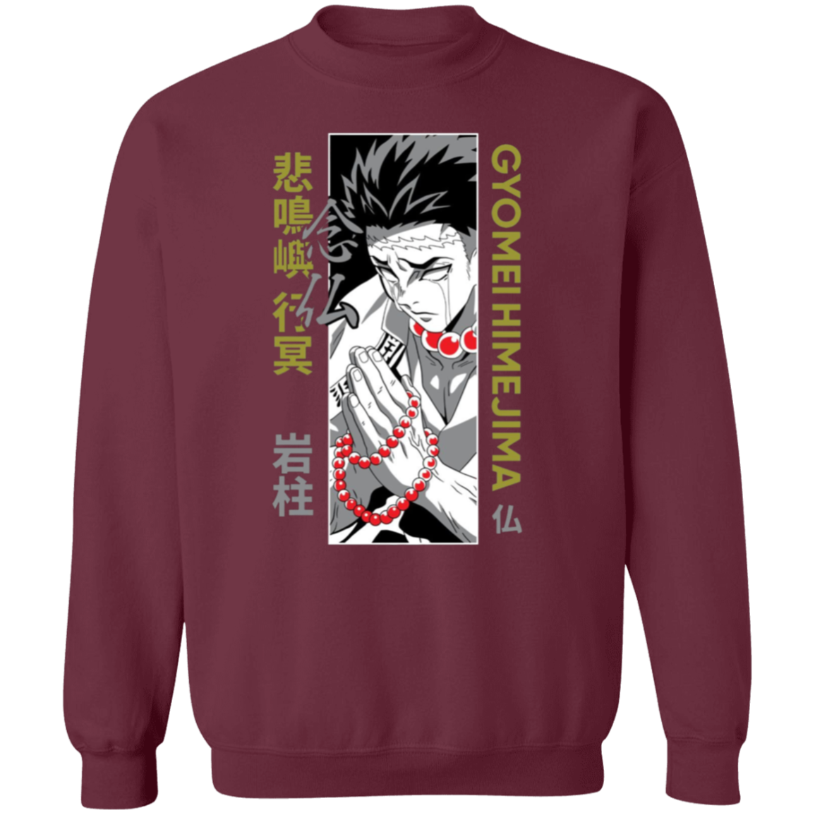 G180 Gildan Crewneck Pullover Sweatshirt - Lasocks