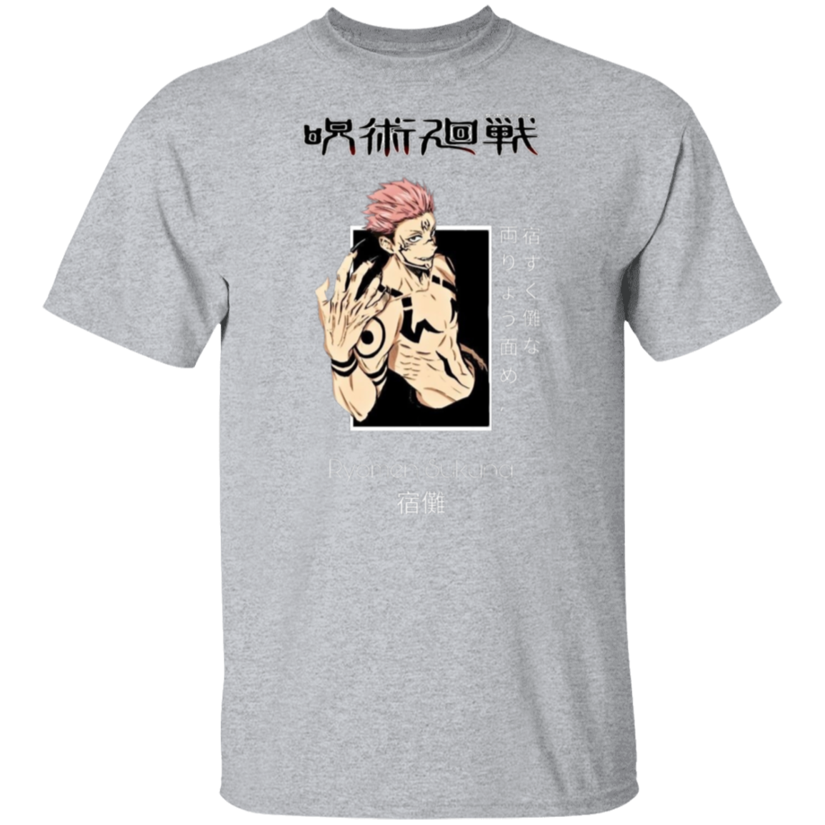 G500 5.3 oz. T-Shirt - Lasocks