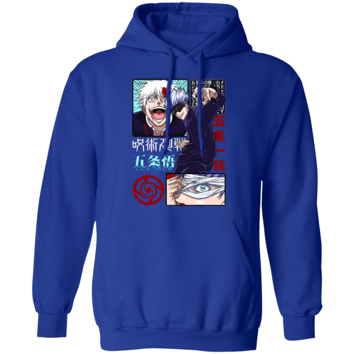 G185 Gildan Pullover Hoodie - Lasocks