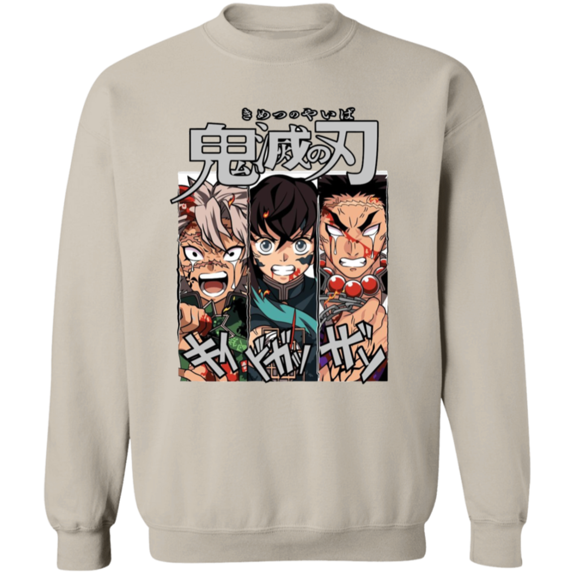 G180 Gildan Crewneck Pullover Sweatshirt - Lasocks