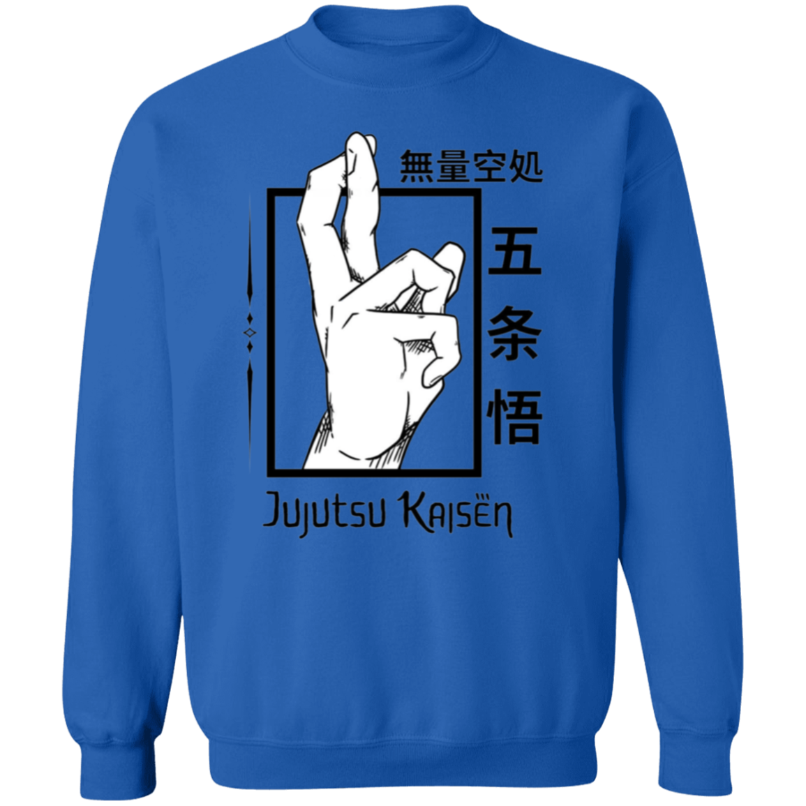 G180 Gildan Crewneck Pullover Sweatshirt - Lasocks