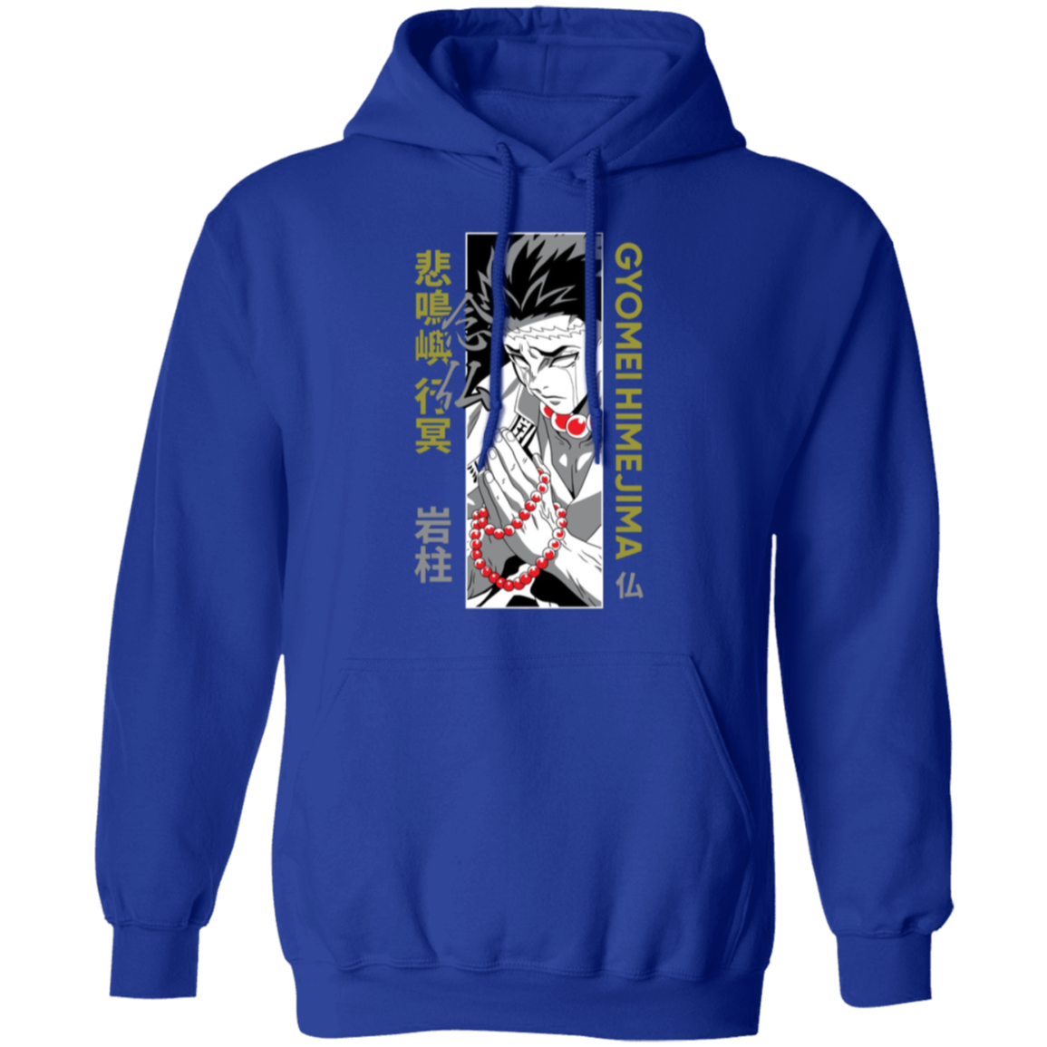 G185 Gildan Pullover Hoodie - Lasocks