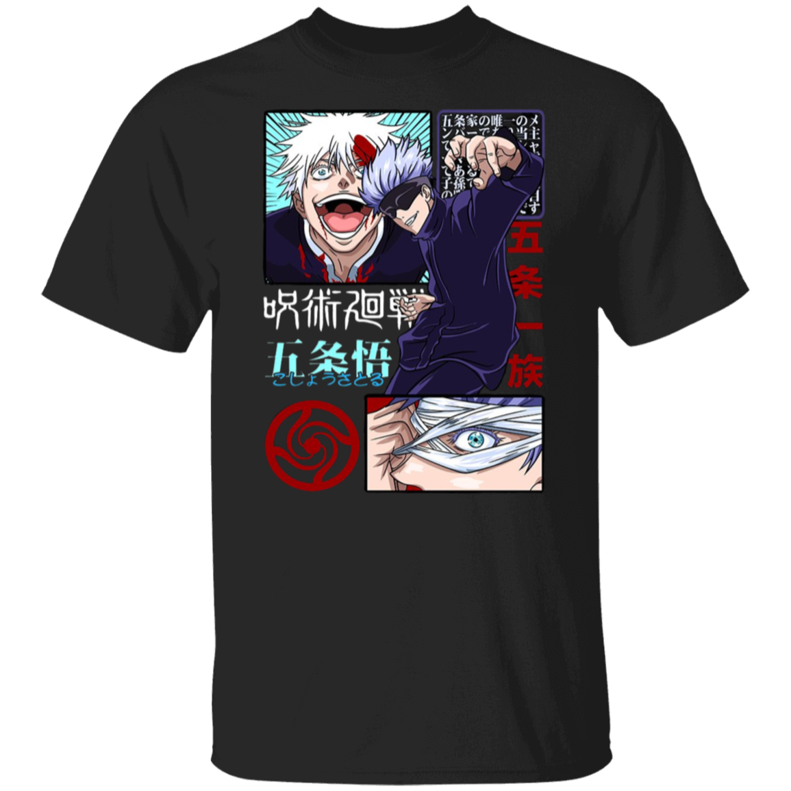 G500 5.3 oz. T-Shirt - Lasocks