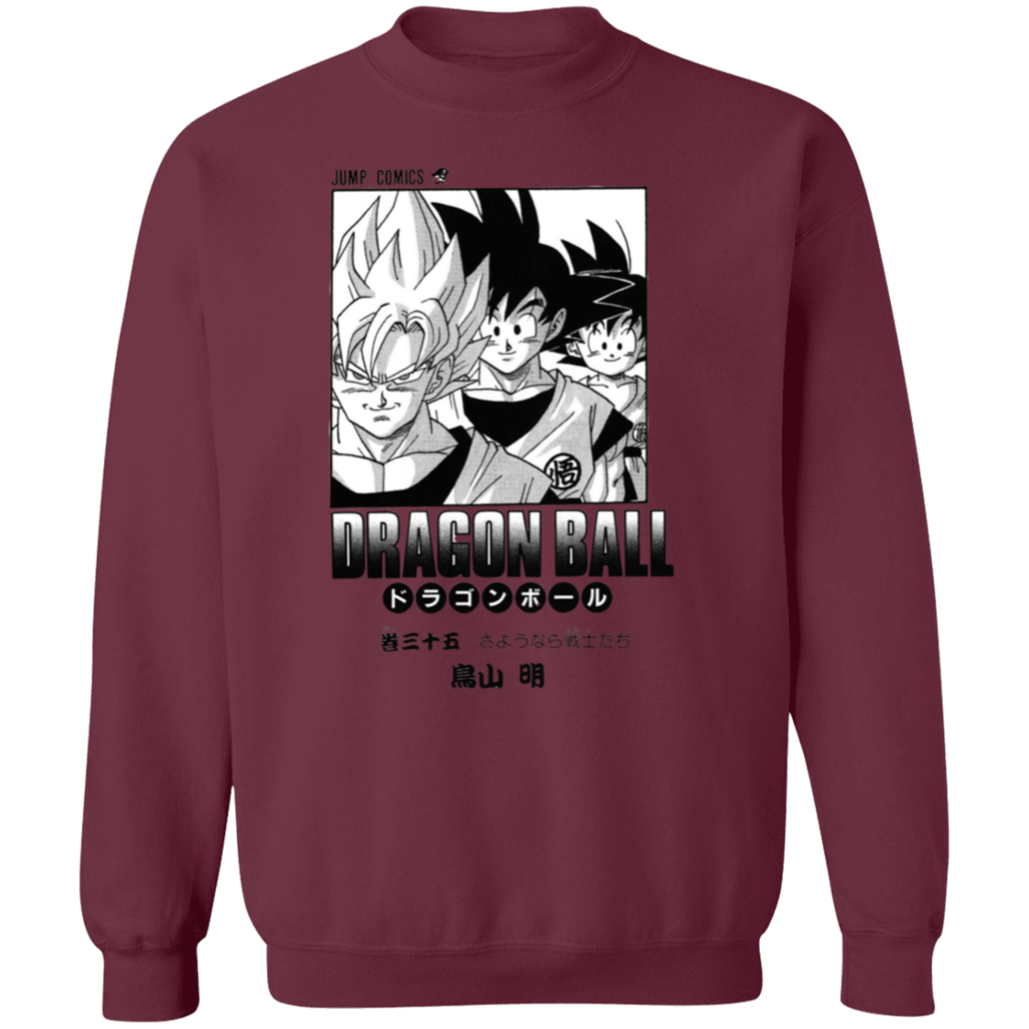 G180 Gildan Crewneck Pullover Sweatshirt - Lasocks