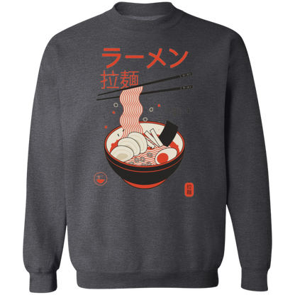 G180 Gildan Crewneck Pullover Sweatshirt - Lasocks