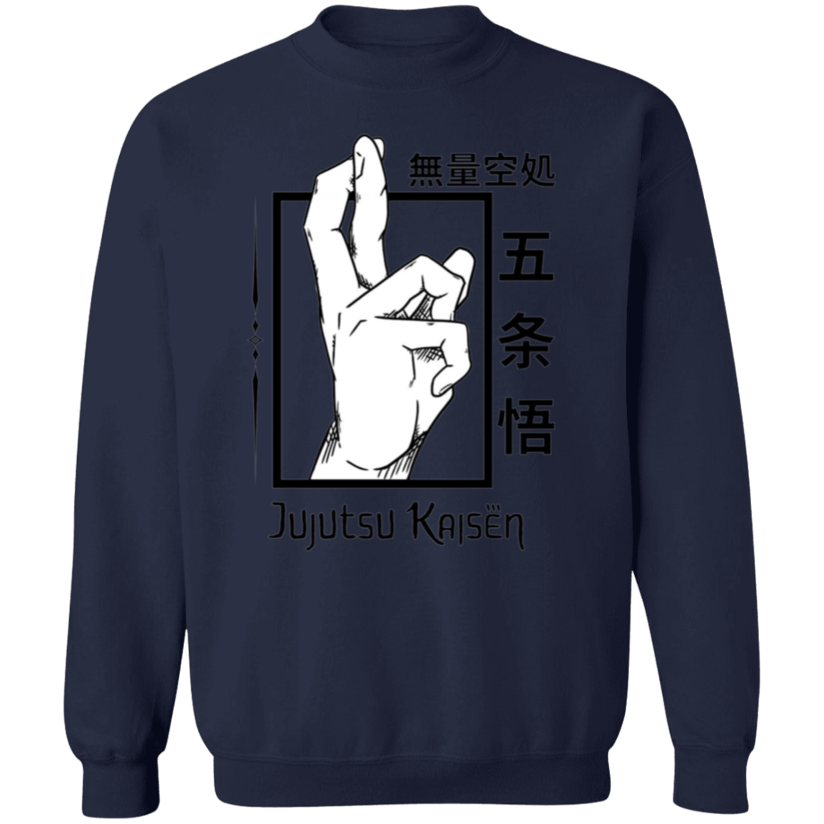 G180 Gildan Crewneck Pullover Sweatshirt - Lasocks