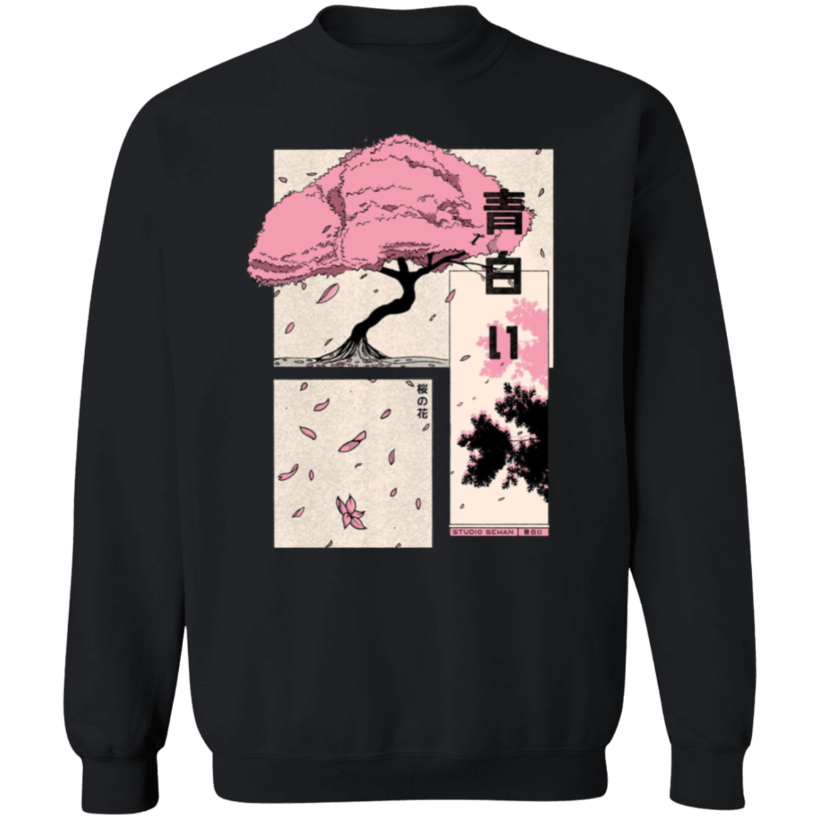 G180 Gildan Crewneck Pullover Sweatshirt - Lasocks