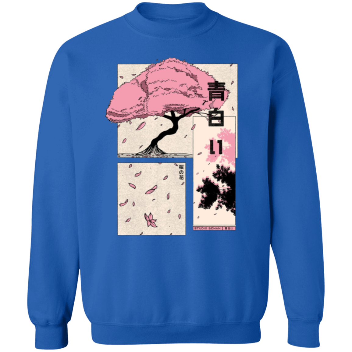 G180 Gildan Crewneck Pullover Sweatshirt - Lasocks