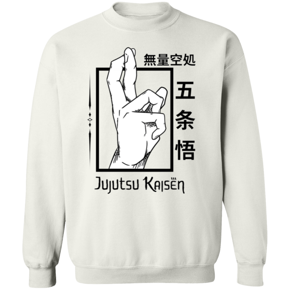 G180 Gildan Crewneck Pullover Sweatshirt - Lasocks