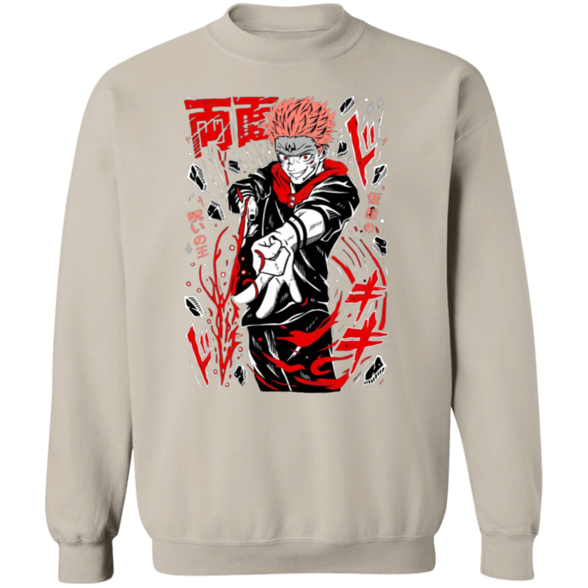 G180 Gildan Crewneck Pullover Sweatshirt - Lasocks