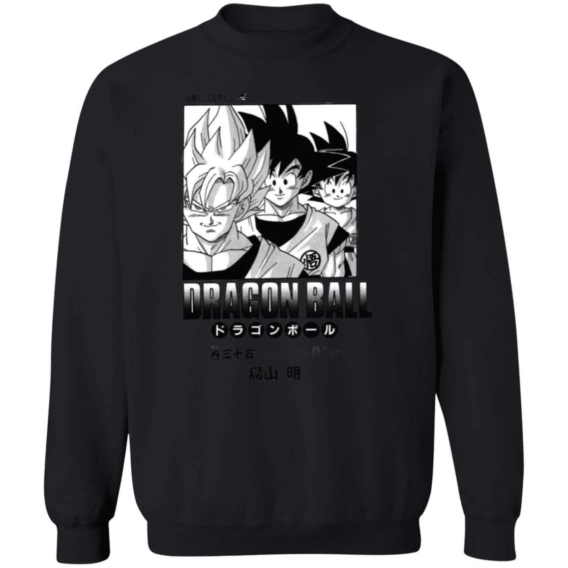 G180 Gildan Crewneck Pullover Sweatshirt - Lasocks