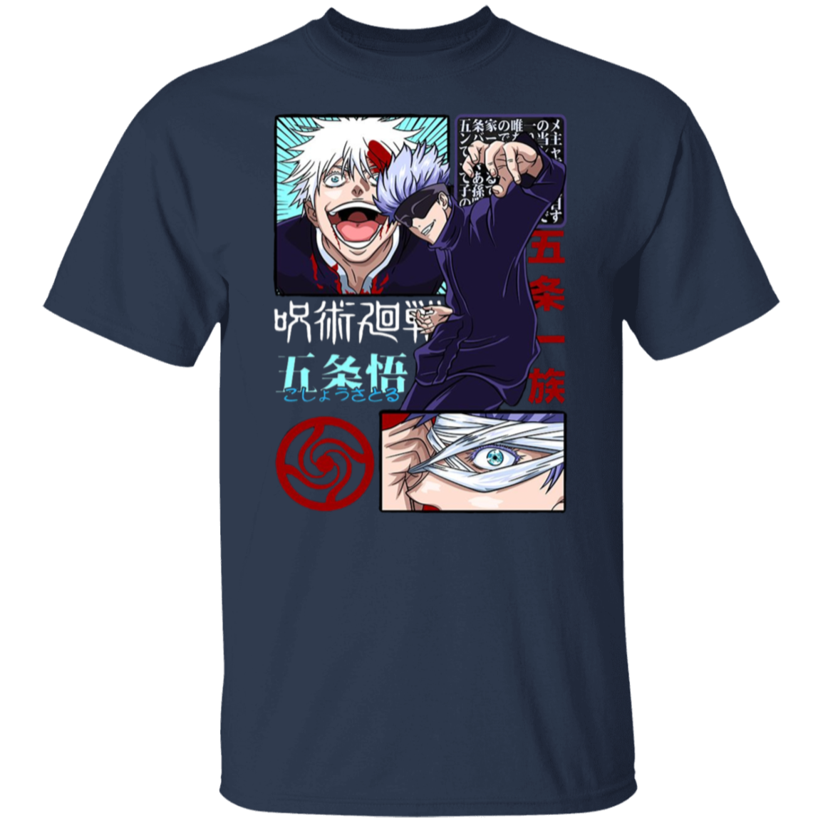 G500 5.3 oz. T-Shirt - Lasocks