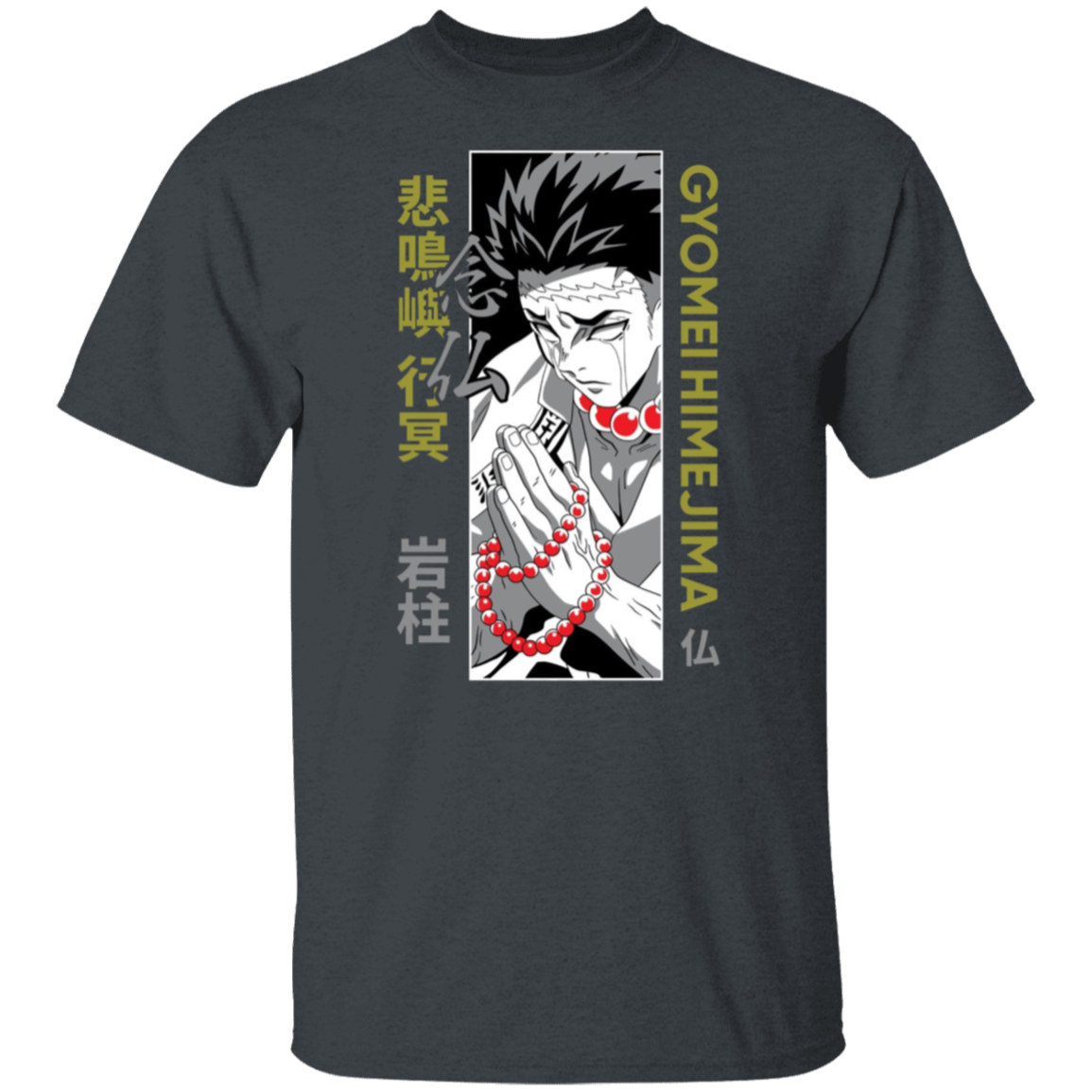G500 5.3 oz. T-Shirt - Lasocks