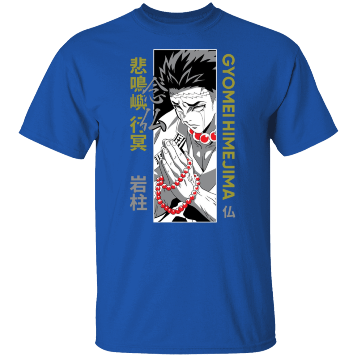 G500 5.3 oz. T-Shirt - Lasocks